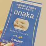 心強いお腹の友が居れば、今夏も安心！#onaka #機能性表示食品 #おなか #葛の花 #ピルボックス #ピルボックスジャパン #イソフラボン #pillbox #葛の花由来イソフラボン #m…のInstagram画像