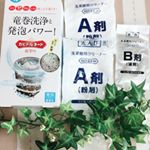 ①効果が目に見えて実感できる！②つけ置きをする必要はありません。③酸素と水に分解されるので環境にやさしい。④抗菌剤配合で菌を抑制。今回届いたカビトルネード🌪A剤を入れて15分回…のInstagram画像