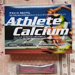 💪これがあれば不足しているカルシウムが摂れるから良い🙌💖💪味もレモン風味だから、飲みやすい😉✨💪#アスリートカルシウム #アスリート #athlete #athletecalciu…のInstagram画像