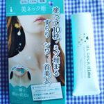 首のシワに塗って１０秒スラリシワ無し首美人になれる「美ネック姫」☺これは帰省の荷物に入れなくては！　#美ネック姫#首のシワ #himecoto #monipla #liberta0…のInstagram画像