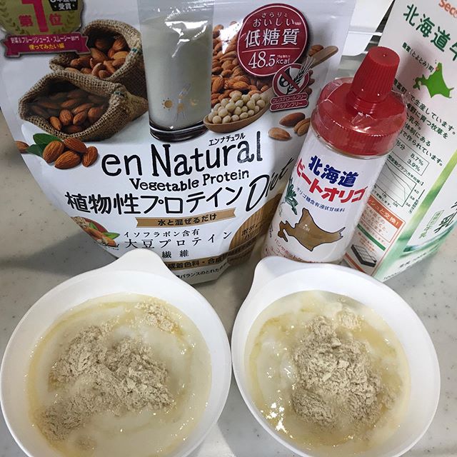 口コミ投稿：引き締めボディーを目指している方へ❣️﻿低糖質・高たんぱくのプロテインパウダー✨﻿﻿…