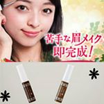 モニターキャンペーン応募します。アイブロウメイクが苦手な方に、是非試してほしい新商品が登場！リキッド状なのに、スッと書くだけでパウダーみたいな仕上がり！たった1本で、まゆ毛メイクが完成…のInstagram画像