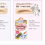 リキッドなのにパウダーに変身！落ちにくいアイブロウ使ってみたい。#眉メイク #眉 #アイブロウ #平行眉 #タレ眉 #自然眉 #パケ買い #メイク動画 #コスメ動画 #コスメレビュー #キング…のInstagram画像