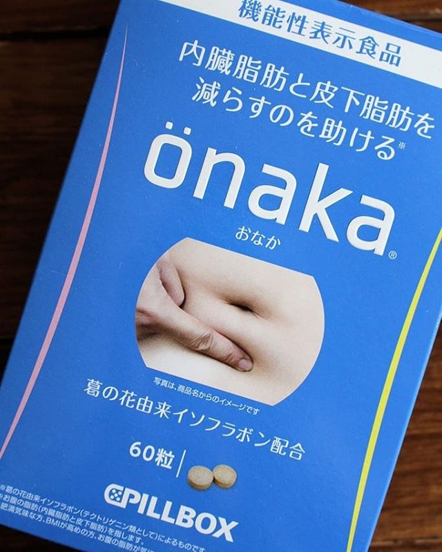 口コミ投稿：「onaka（おなか）」というサプリメントを飲んでいます。その名の通り、お腹の悩みを…