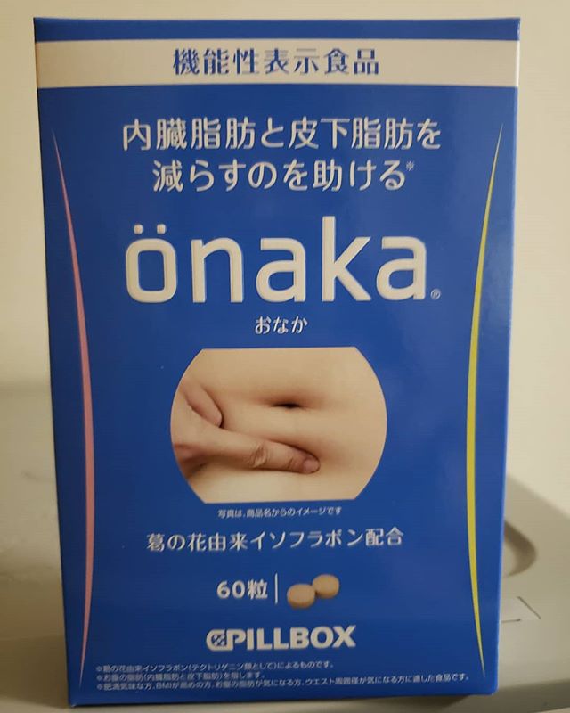 口コミ投稿：こんにちは😊今回は、こちらの機能性表示食品の【onaka】というサプリメントを試して…