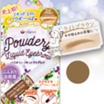 #眉メイク #眉 #アイブロウ #平行眉 #タレ眉 #自然眉 #パケ買い #メイク動画 #コスメ動画 #コスメレビュー #キングダムアイブロウ #プチプラ #メイク #キングダム #プチプラコスメ #…のInstagram画像