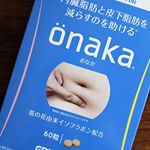 「onaka（おなか）」というサプリメントを飲んでいます。その名の通り、お腹の悩みを解消してくれるサプリメントです。「葛の花由来イソフラボン」という成分が含まれていて、この成分は「内臓脂肪と皮下脂…のInstagram画像