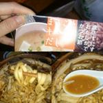 暑い時こそ暑いものを食べて汗かいてーエアコンの部屋で涼むのが最高🎵昨日の夜はまるごとキューブだしを使って 味噌煮込みうどんを作ったよーうどんは少なめ、もち麦でかさまし、うどんのもちもちともち麦のプチプ…のInstagram画像