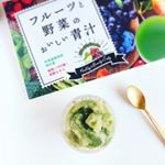 甘酒青汁フラペチーノ🍶🌿 #refata #リファータ #フルーツ青汁 #青汁ダイエット #青汁 #ダイエット #食べたいけど痩せたい #美ボディ #greenjuice #アフリカマンゴノキ #フル…のInstagram画像