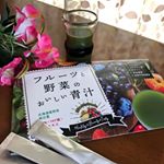 Re:fata（リファータ）様の「フルーツと野菜のおいしい青汁」をお試しさせていただきました🍒こちらはミックスフルーツテイストでとっても美味しいフルーツ青汁となっています🥭🍓🍋 スッキリと甘く…のInstagram画像