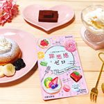 .ꕤ Dericos(デリコス)お菓子を食べても『罪悪感ゼロ』｡:°ஐ♡*˖*˖*ヨーグルト味の甘くて美味しいタブレット(๑•؎ •)˖*˖*配合成分𖦞食物繊維（イ…のInstagram画像