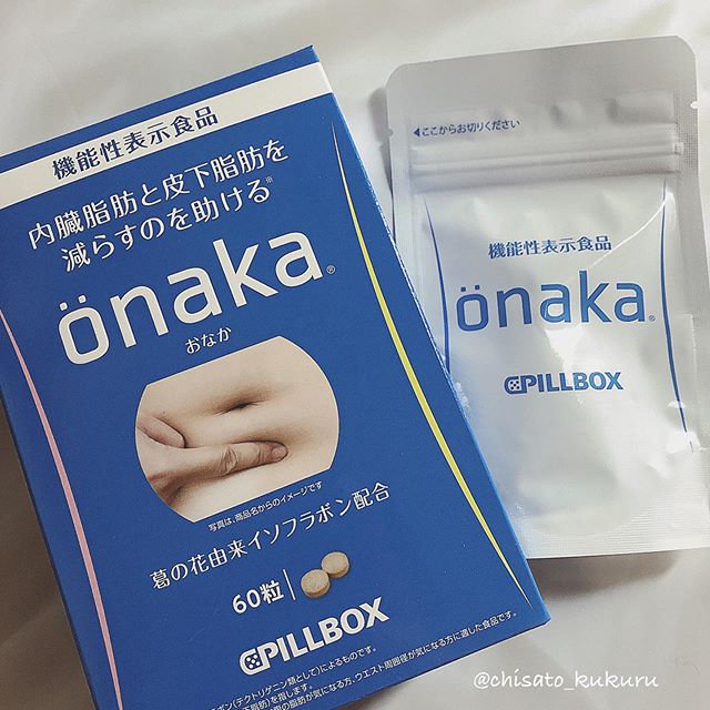 口コミ投稿：・𝓃ℯ𝓌𓆸 ⡱・𓍯 *･#モニター post 𓍯 *･・@pillbox_japan  様のonakaをお試ししました。…