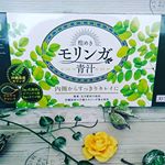 内側からキレイに青汁は、美容や健康のためにほぼ毎日飲んでます。でも、種類がたくさんあるから悩みますよね～ここ最近は次世代スーパーフードで「奇跡の木」と呼ばれる ✨煌めきモリンガ青汁✨を飲ん…のInstagram画像
