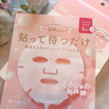 口コミ記事「肌のくすみに一撃♡即効美白が叶えられた念願のシートマスク♡」の画像