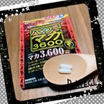 井藤漢方製薬、さんの【パワーマカ3600】約２０日分  ４０粒  1,400円をお試しさせて頂いてます✨.こだわりマカ3600mg（生換算・1日当たり）に、すっぽん、黒にんにく、ロ…のInstagram画像