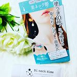 美ネック姫・40g  1350円・気になる首元のシワに塗るだけ・たったの10秒で綺麗な首元を叶えるアイテム・首元をケアして見た目印象をアップ・使い方は簡…のInstagram画像