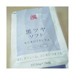 ハリ、ツヤ、白髪など、髪の毛の気になる部分に効果が期待できる、和漢メディカ 黒ツヤソフト飲んでみました。コラーゲンや19種類のアミノ酸、27種類のミネラルなど、天然由来の良質な…のInstagram画像
