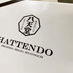 .クリームパンといえば！の、八天堂さん❤️なんと食パンも販売してた！その名も、とろける食パン😍もう、名前聞いただけで絶対おいしいじゃん！ってやつ。笑.デニッシュ食パンで味は…のInstagram画像