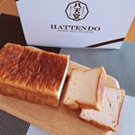 🍀﻿﻿﻿@hattendo_official ﻿八天堂 とろける食パン﻿﻿﻿昨日届いてから﻿今日の朝食べるのを﻿楽しみにしてました💕﻿﻿﻿とろける食パン…のInstagram画像