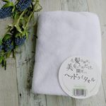 🍀﻿﻿﻿毛髪診断士が開発した﻿髪専用のヘアドライタオル﻿(ソワン フォー ヘアー)﻿お試しさせていただきました♡﻿﻿﻿普通の綿100％のタオルと比べて﻿吸水率4…のInstagram画像