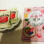 罪悪感ゼロを試させていただきました。お菓子をたべても、罪悪感ゼロ。満足感ダイエッターサポートお菓子と一緒に食べて、ちゃっかりガードポリポリ美味しい、ヨーグルト味のチュアブルタイプ#罪悪…のInstagram画像