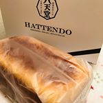 八天堂の‪広島県三原市の会社で８０‬年以上の歴史がある会社です。お隣の岡山県に住んでいるとクリームパンのイメージです。イオンモールとか、サンステにありますよね。駅前に行ったら寄る感じ。…のInstagram画像