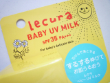 Lecura／ルクラ　ベビー用UVミルク　♡の画像（2枚目）