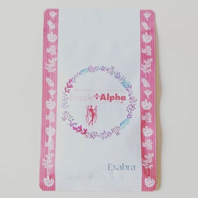 口コミ投稿：💟エクサプリ プラス アルファ¥4200(税抜価格¥3890)お試しさせて頂きます🎵・成長ホル…