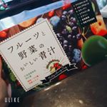 モニプラ様経由で㈱ブリスコア様のフルーツと野菜のおいしい青汁お試しさせて頂きました！アフリカマンゴノキ配合でダイエットをサポート、乳酸菌や食物繊維でお通じにもするするに😆✨しかもそれだけでなく…のInstagram画像