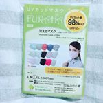 洗える！ふらはマスク をお試しさせて頂きました🙇‍♀️🌟 ふらは とは、スワヒリ語で幸せ🍀という意味なんだそう🌹今回のマスクは、フィルターを交換するだけで何度でも使える&洗える…のInstagram画像