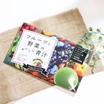 ..10月31日発売のフルーツと野菜のおいしい青汁♡..こちら、フルーツミックス味でめちゃくちゃ美味しい青汁なの🌿..しかも、ただ美味しいだけなく美活・美ボ…のInstagram画像