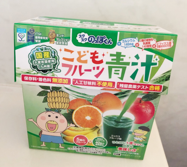 口コミ：野菜を中心とした４０種の野菜と多品目のフルーツ配合♡こどもフルーツ青汁の画像（13枚目）