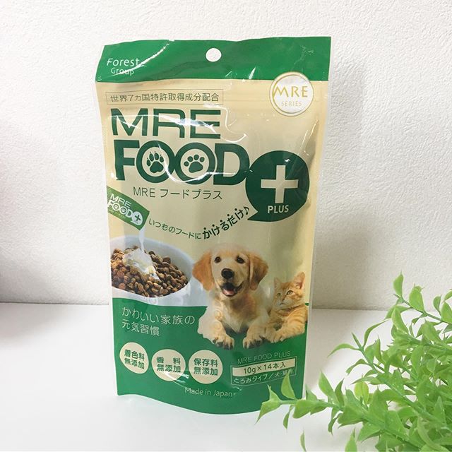 口コミ投稿：※愛犬・愛猫用 MREフードプラス 内容量  14包『MRE FOOD+(プラス）』は世界34か国で…