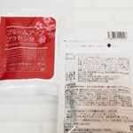 *··ブルームアップ  プラセンタ·美しさを諦めない大人の女性のために。·年齢を重ねるごとに自身を失っていませんか？··美容成分代表格であるコラーゲンや…のInstagram画像