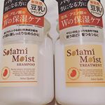 ...soiami(ソイアミ) モイストシャンプー／トリートメント💓..刺激が少なく保湿力の高いと言われるアミノ酸系の洗浄成分を贅沢に4種類配合しているそうです✨…のInstagram画像