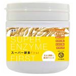 インナーケアしたい！キャンペーンに参加します。#Veggy #ベジタリアン #ヴィーガン #スーパー酵素ファースト #万成酵素 #玄米酵素 #腸内環境改善 #インナービューティ #腸活 #腸内フロ…のInstagram画像