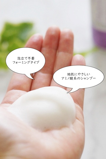 口コミ：重くなり過ぎない軽い仕上がり ♥ 華蜜恋（カミツレン）ナチュラルシャンプーの画像（2枚目）