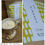 朝だけ置き換え今日からスタート♥️朝はお腹すかなくて欲しくないタイプだけど、なんとなく無理に食べてる現状からいいのがあったのでこちらに変更🎵空腹が若くなる細胞が甦る♥️空腹が一番の…のInstagram画像