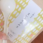 #モニプラ 様より #まいあさスルリを頂きました！🤗🤗ありがとうございます🙇‍♂️💓 今日から１ヶ月続けてみたいと思います置き換えとかは難しそうだから間食する時とか、朝ごはんの量を減ら…のInstagram画像