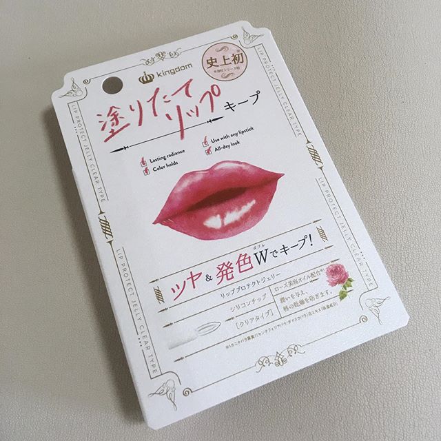 口コミ投稿：＊*リップメイク大好き😘発売前の#新商品 お試しさせてもらいました♡*＊忘れたくない…