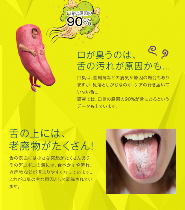 口コミ：舌ブラシ オーラブラシ〜レポ〜の画像（2枚目）