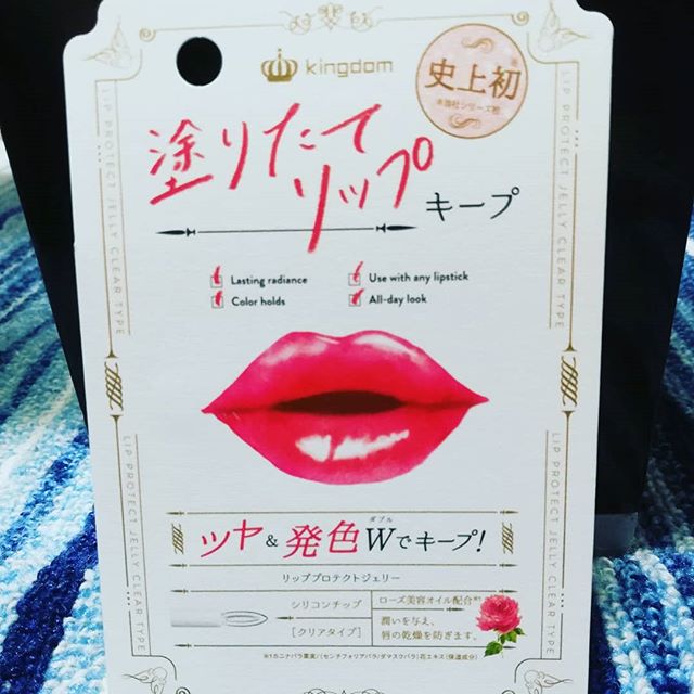 口コミ投稿：普段の口紅の上から重ねるだけ♡ぷるんぷるんの唇に♡塗りやすいし使い勝手◎持続◎ツヤ…
