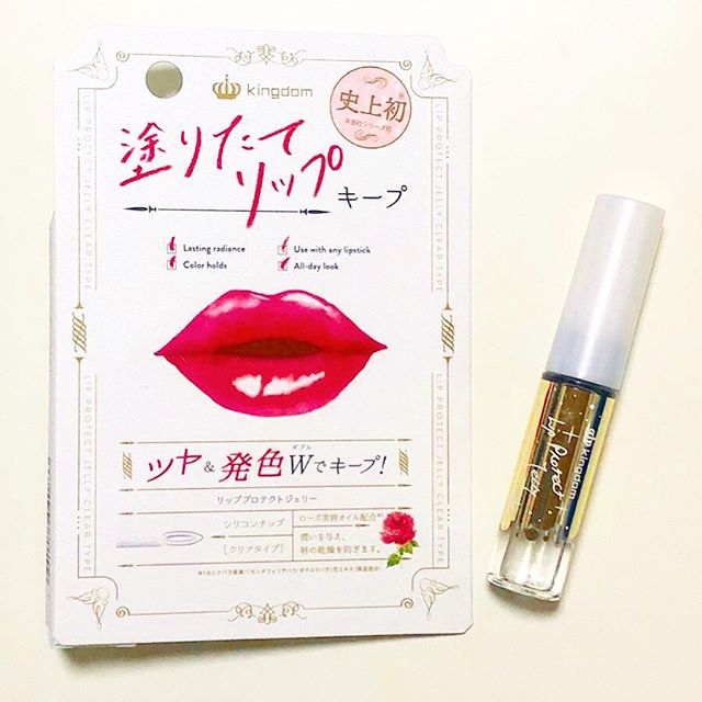 口コミ投稿：﻿🌹11月1日発売🌹の﻿塗りたてリップキープを﻿先行でお試しさせて頂きました💄✨﻿﻿普段使…