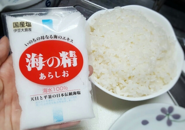 口コミ：【海の精 あらしお】風味や味、甘みの先にしょっぱさがある！素材のうまさを引き立たせ、ツーンとしない塩味。の画像（1枚目）