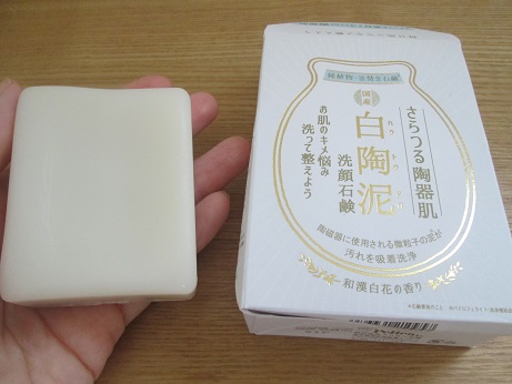 口コミ：ペリカン石鹸の新商品「白陶泥洗顔石鹸」！の画像（1枚目）