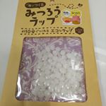 何度でも繰り返し使える、布のラップ『みつろうラップ』を作ってみました。みつろうと布がセットになっていて、アイロンをかけるだけ✨　食器のフタにしたり、パンや果物を包んだり、お花をラッピングしたり…のInstagram画像