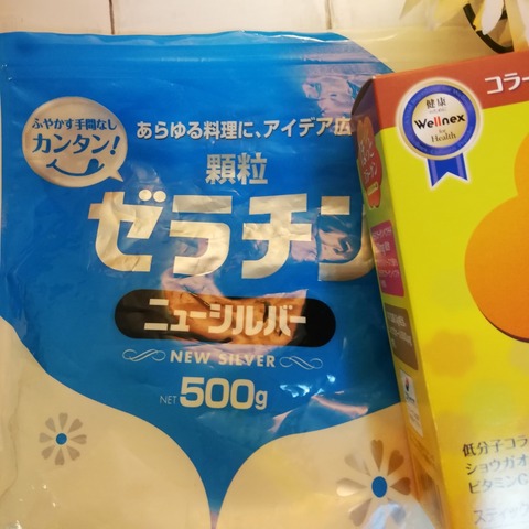 口コミ：ニッタバイオラボ「ほっとコラーゲン　レモンジンジャー味」は個包装で便利！冷え性の方必見のレビュー。の画像（4枚目）