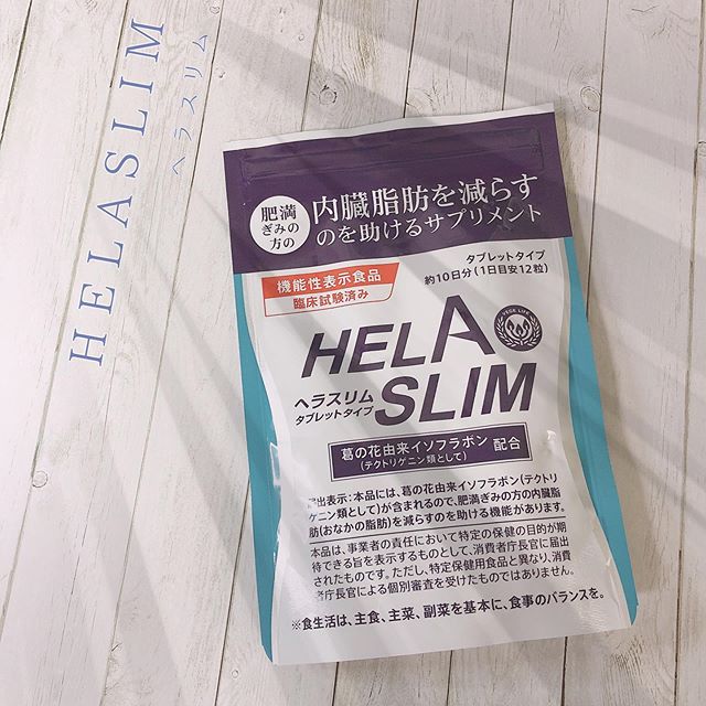 口コミ投稿：...内臓脂肪 (おなかの脂肪) を減らすのを助けるサプリメント HELASLIM -ヘラスリム-…