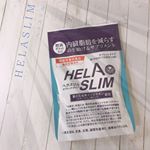...内臓脂肪 (おなかの脂肪) を減らすのを助けるサプリメント HELASLIM -ヘラスリム-.商品紹介をさせていただきます 👏🏻..☑︎おなかの脂肪が気になる☑︎肥満気味☑…のInstagram画像