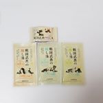 *··戦国武勇の隠し湯4種類！！！···秋保中秋の名月を臨む萩の花の香り水色透明湯·積翠寺要害城を囲む深緑の香り緑色透明湯·須賀谷春…のInstagram画像